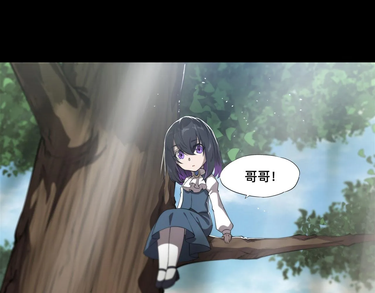 226 爱恨纠缠 第30页