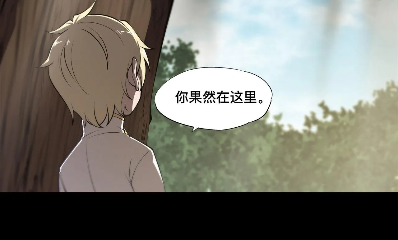 226 爱恨纠缠 第31页