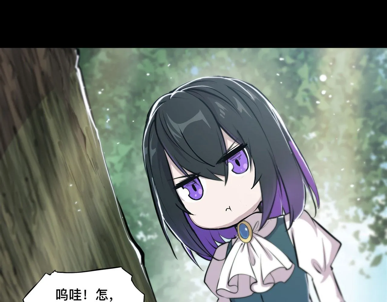 226 爱恨纠缠 第34页