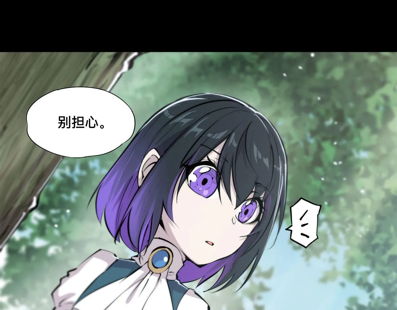 226 爱恨纠缠 第38页