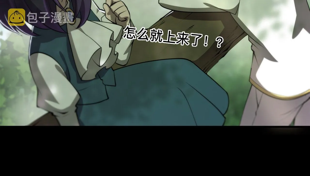 226 爱恨纠缠 第41页