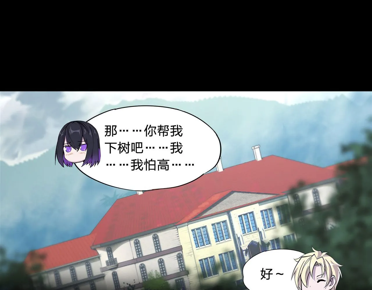226 爱恨纠缠 第46页