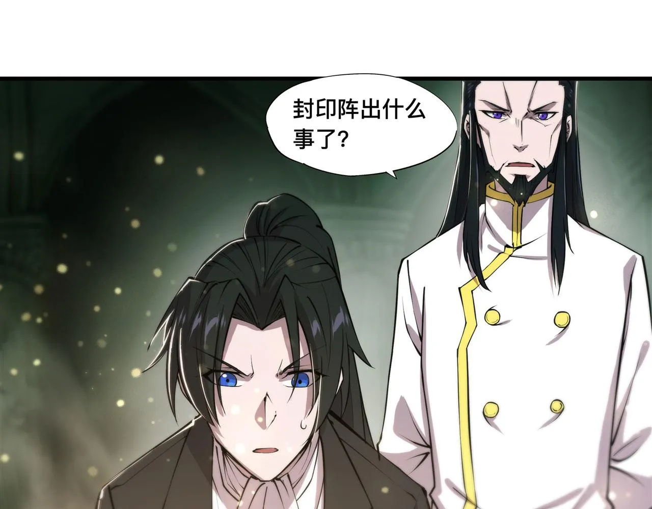 226 爱恨纠缠 第50页