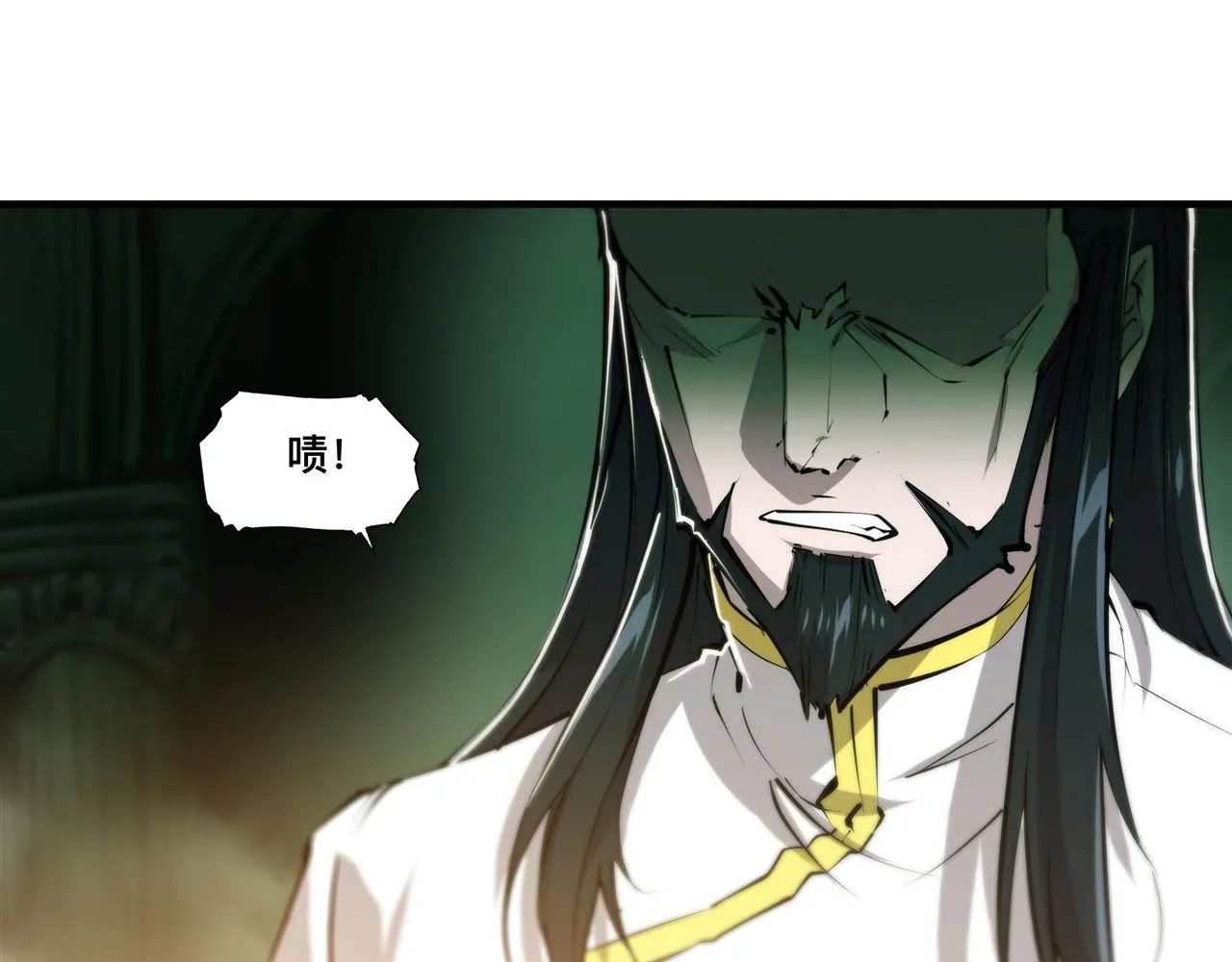226 爱恨纠缠 第54页