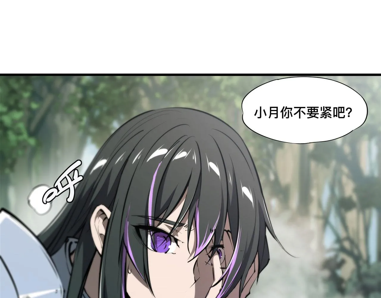 226 爱恨纠缠 第58页