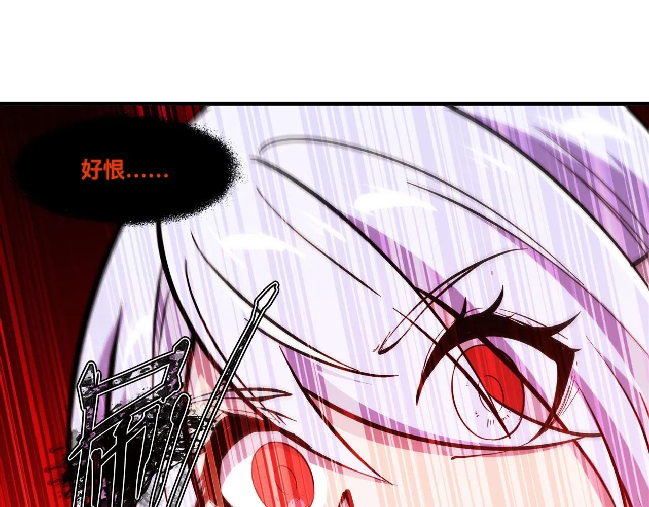 226 爱恨纠缠 第62页
