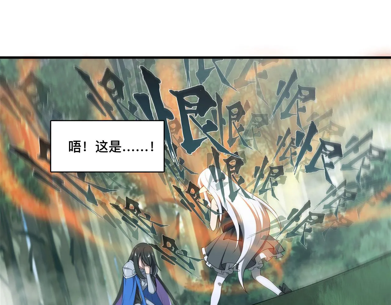 226 爱恨纠缠 第66页
