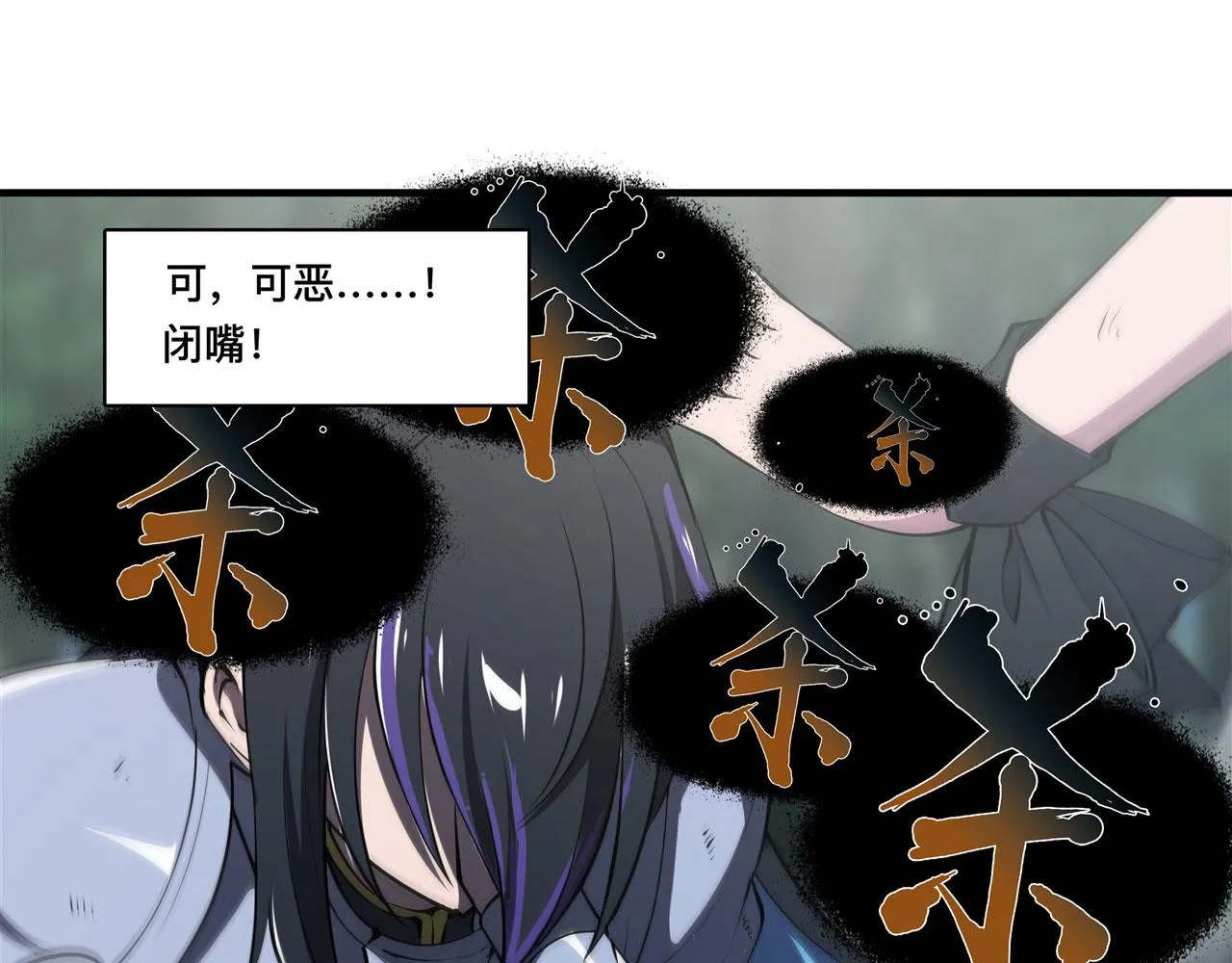 226 爱恨纠缠 第68页