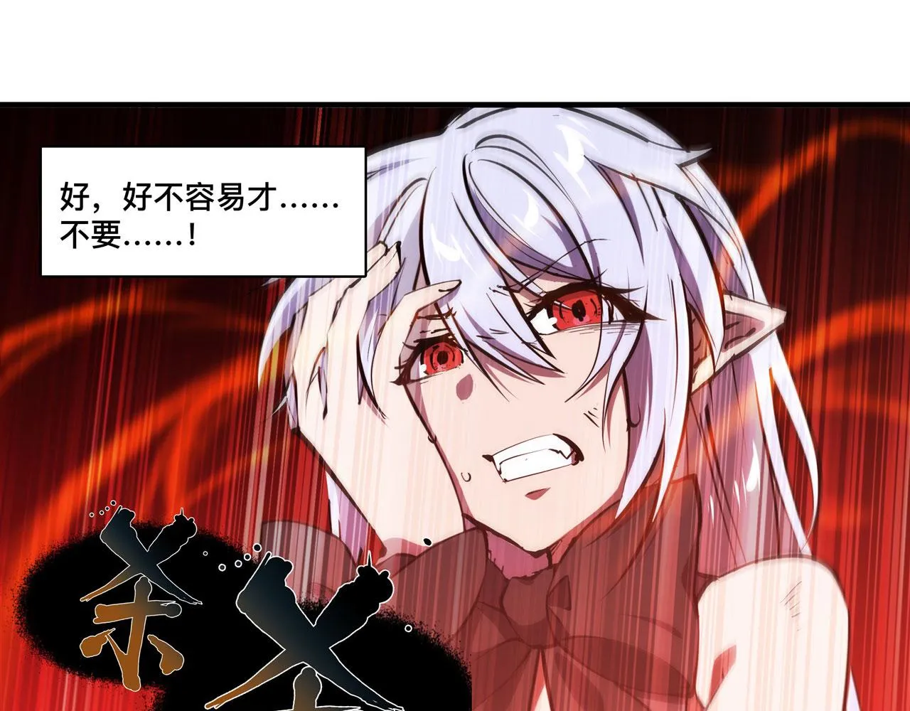 226 爱恨纠缠 第70页