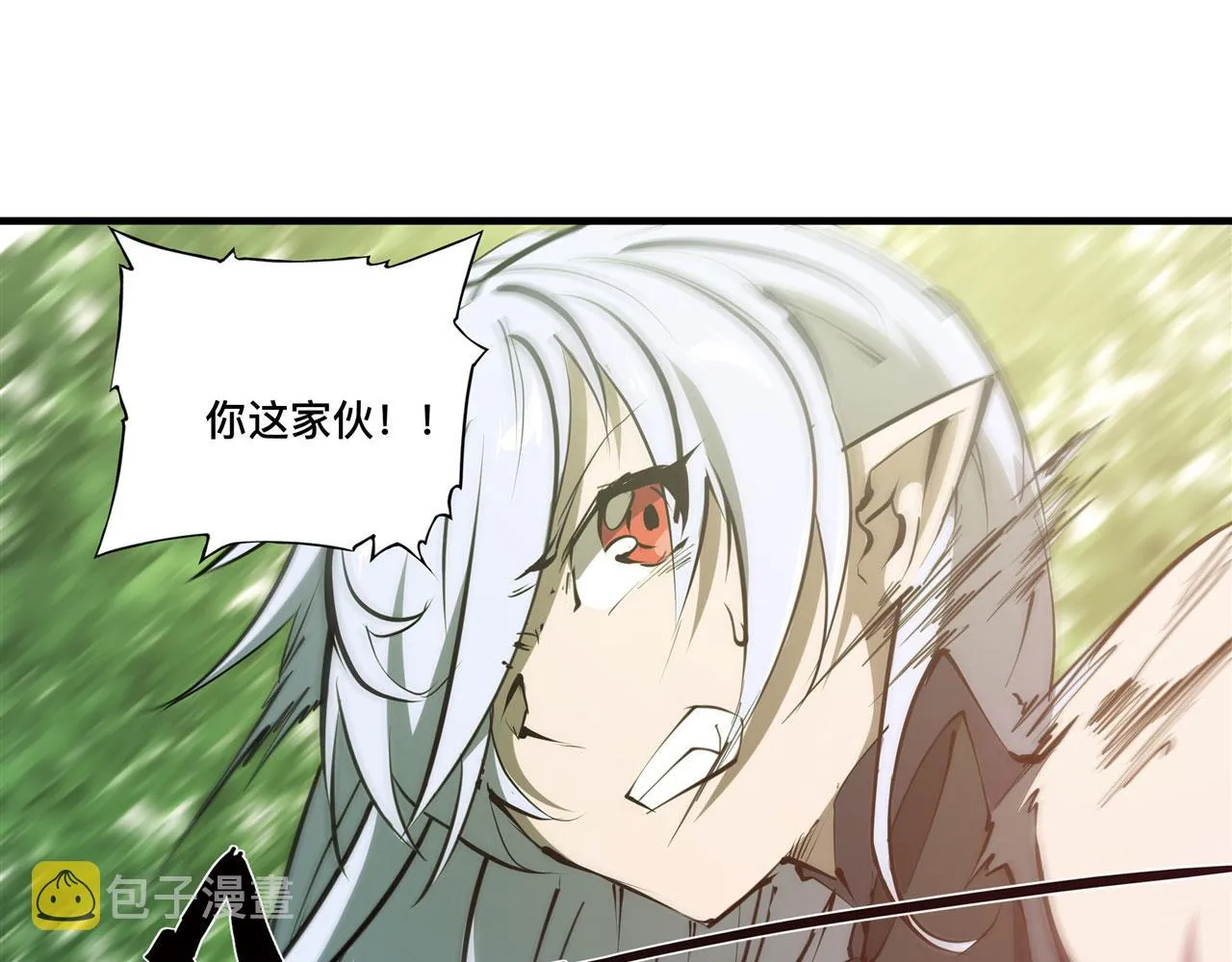 226 爱恨纠缠 第74页