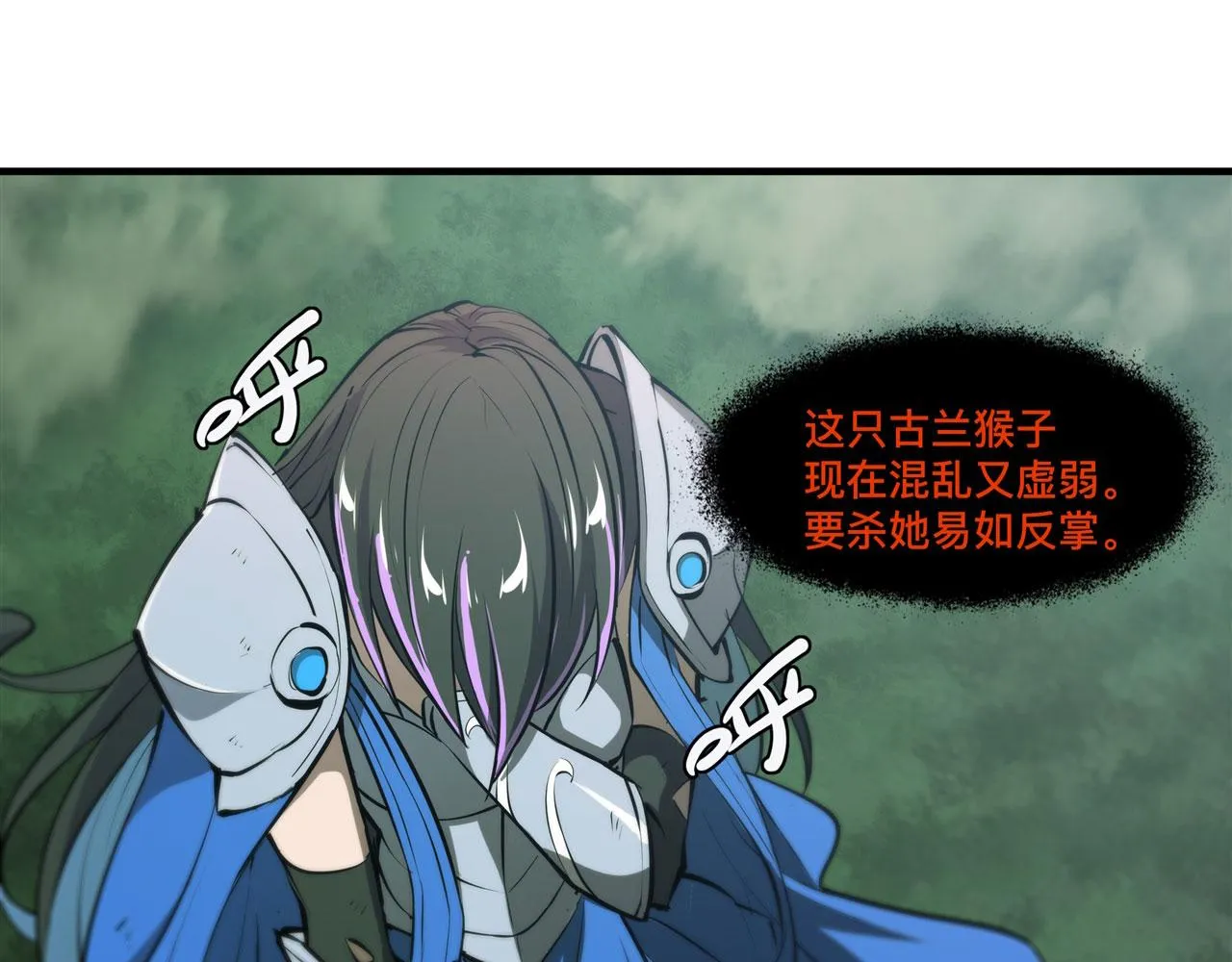 226 爱恨纠缠 第78页