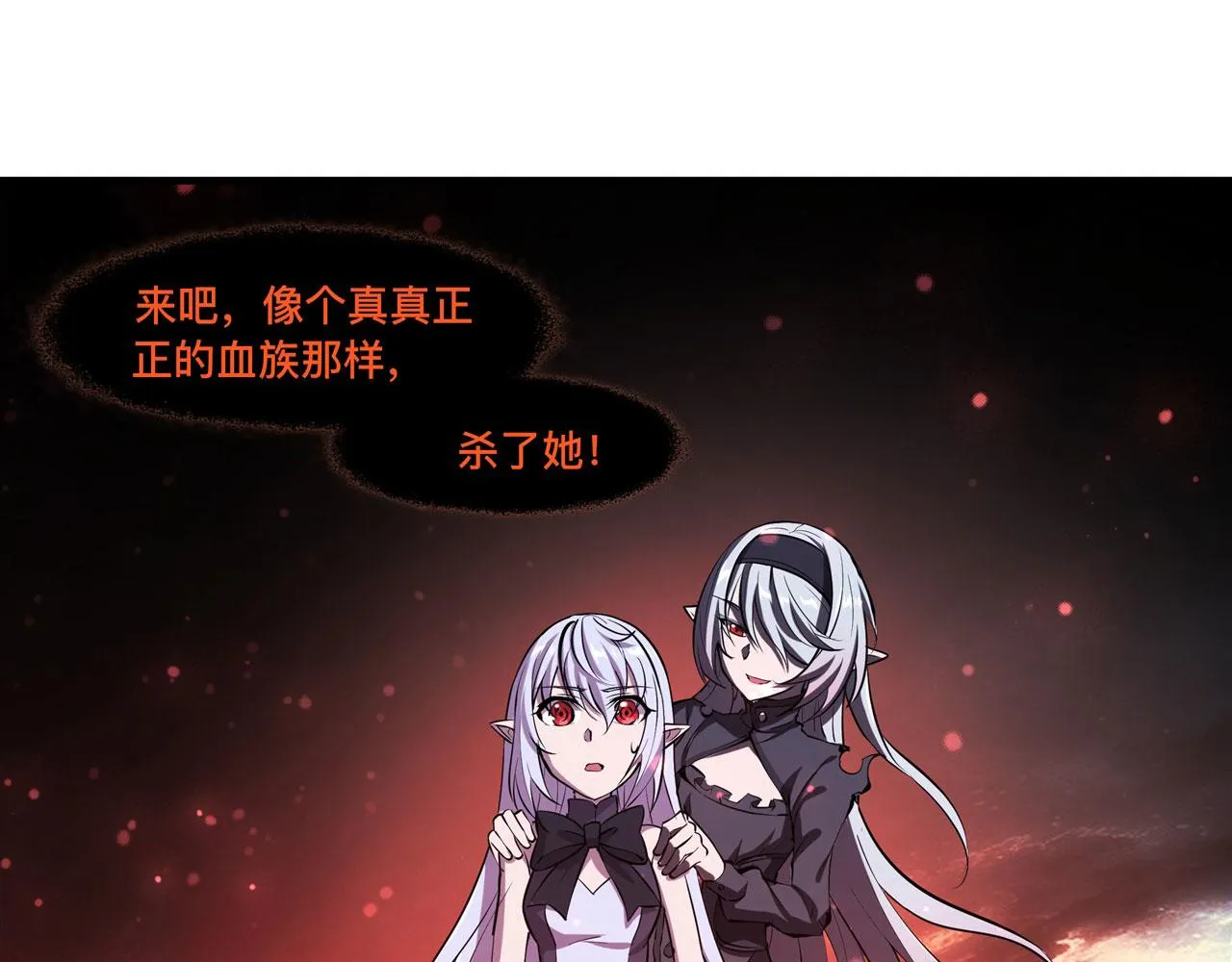 226 爱恨纠缠 第80页