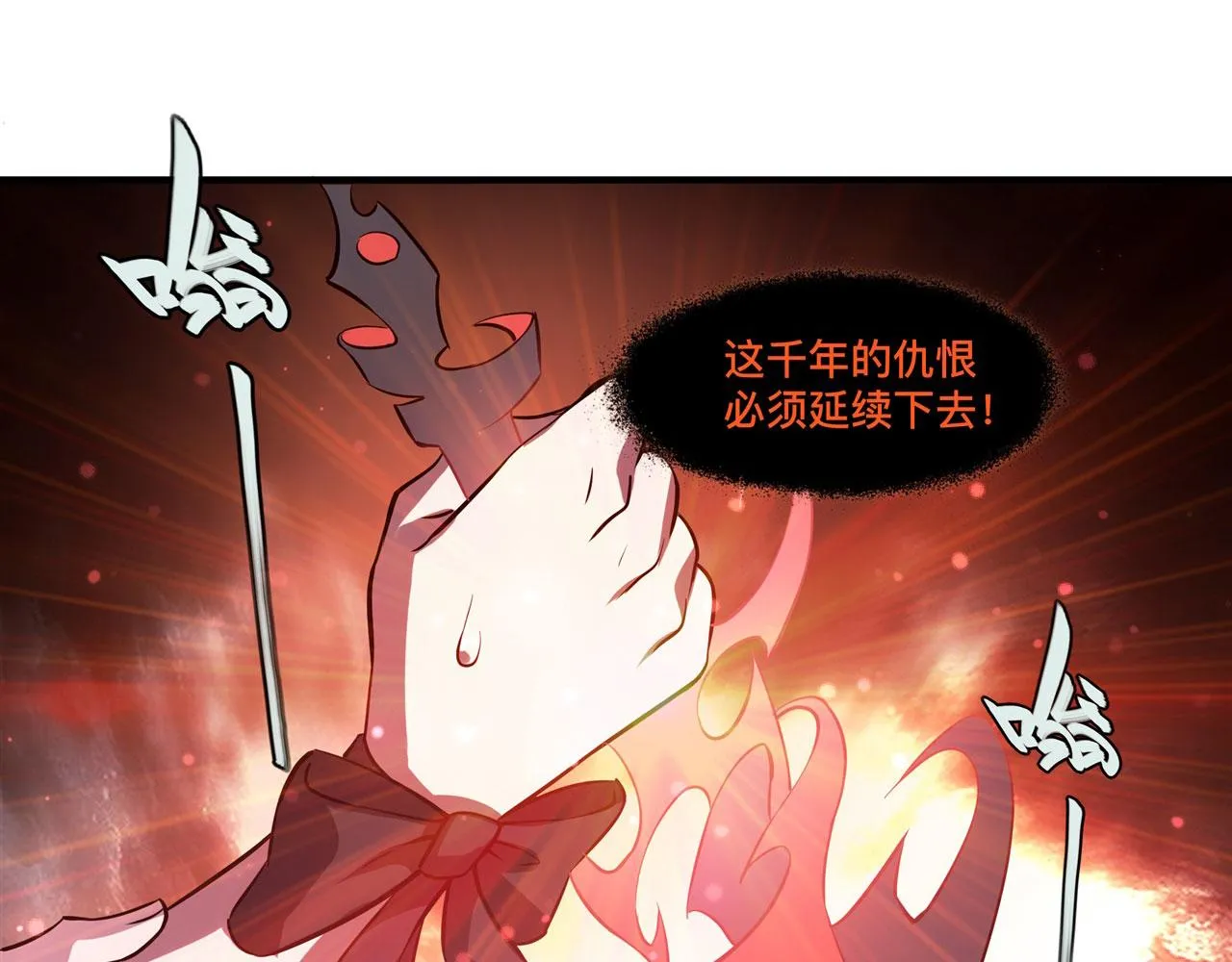 226 爱恨纠缠 第84页