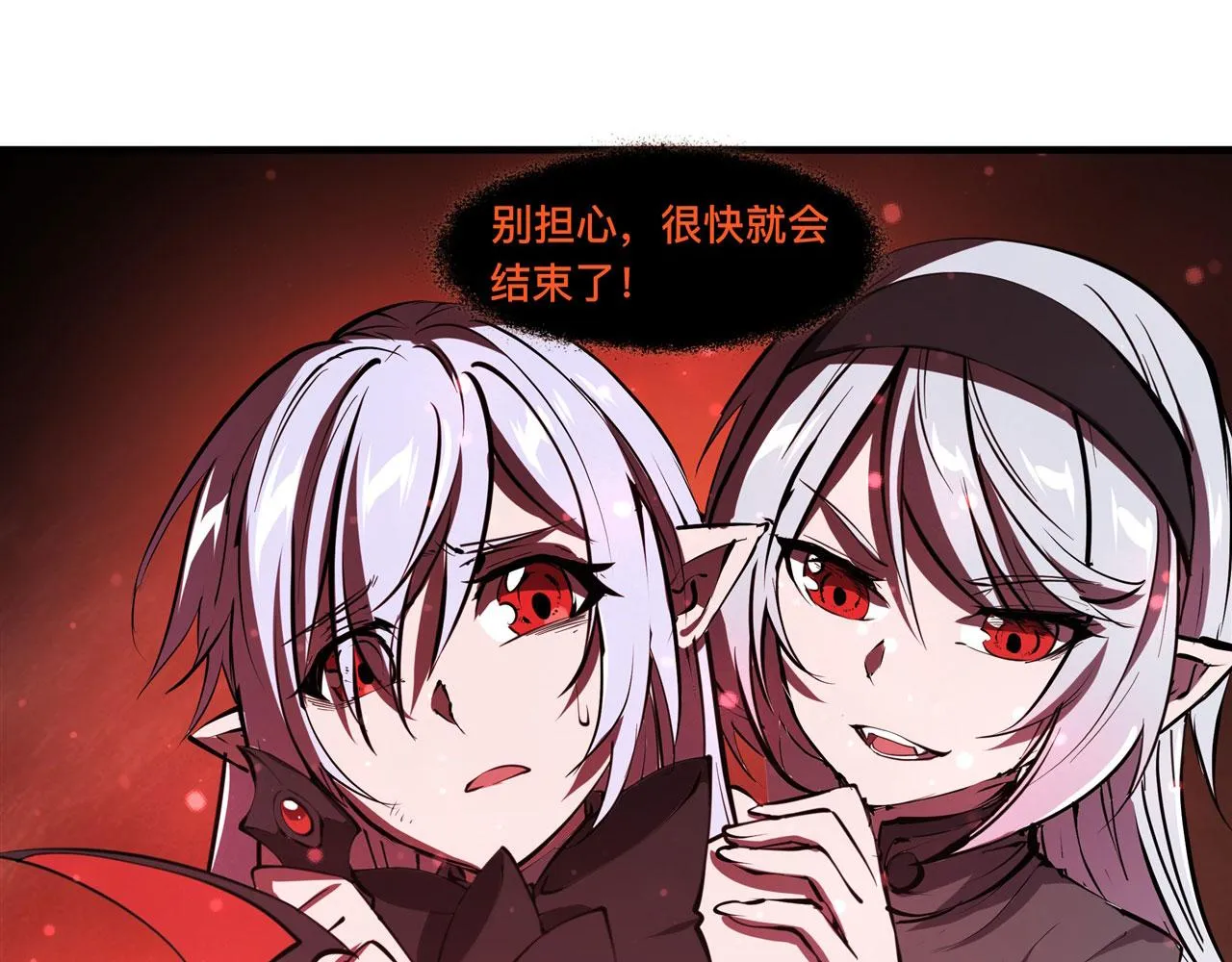 226 爱恨纠缠 第86页