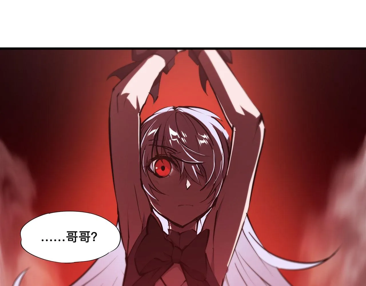 226 爱恨纠缠 第94页