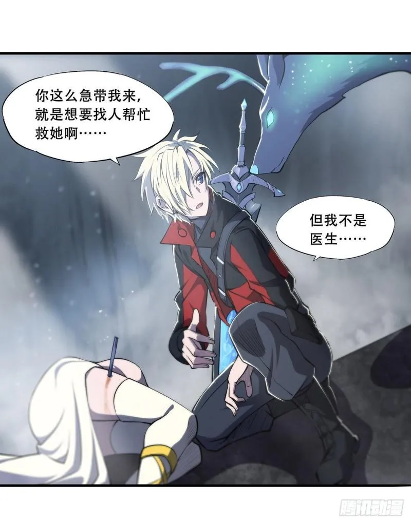 223 用咱的力量 第16页