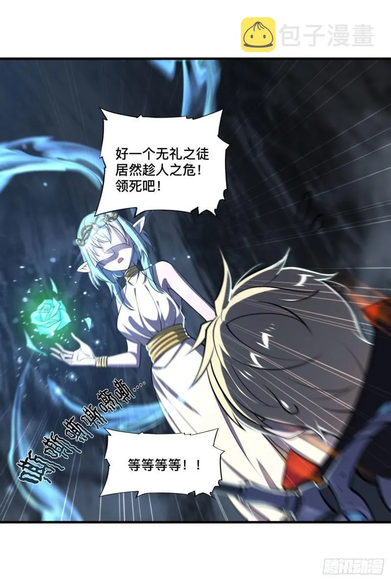 224 对我负责 第5页
