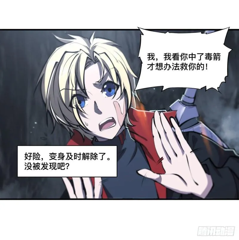 224 对我负责 第6页