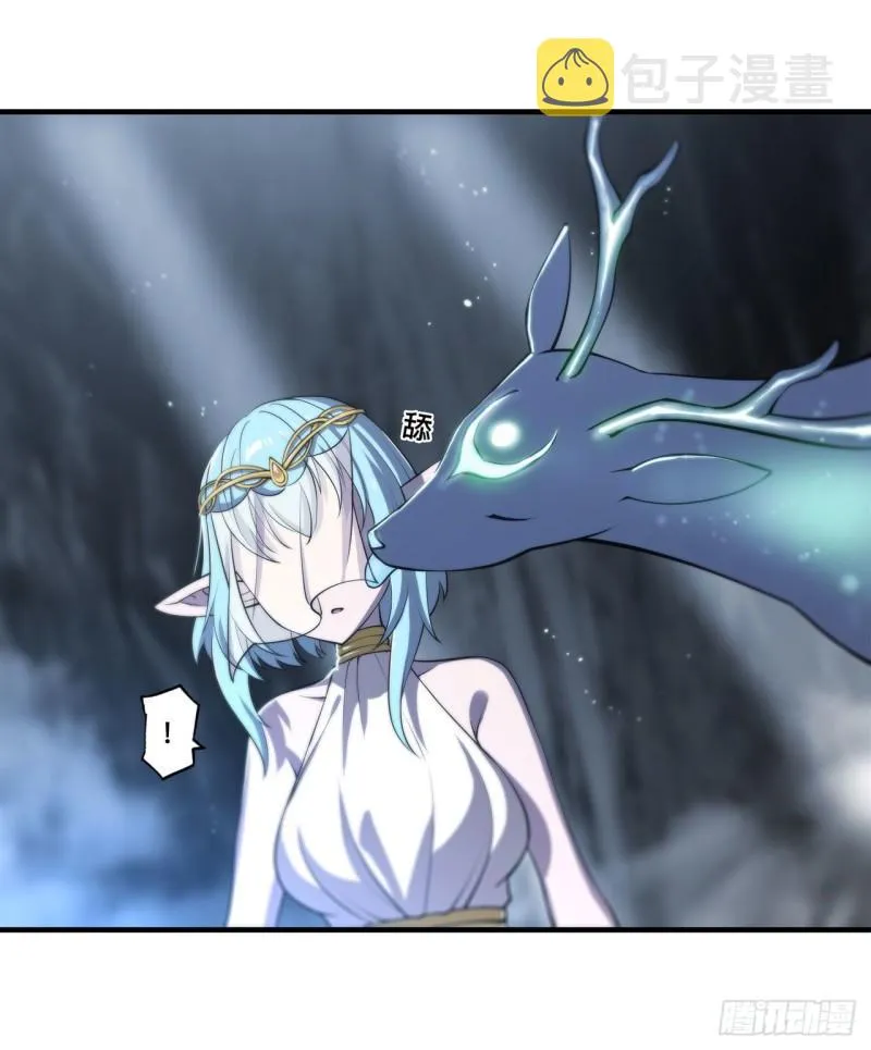 224 对我负责 第7页