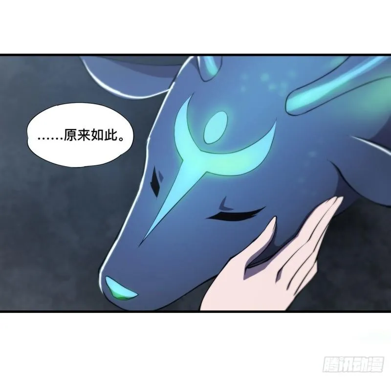 224 对我负责 第8页