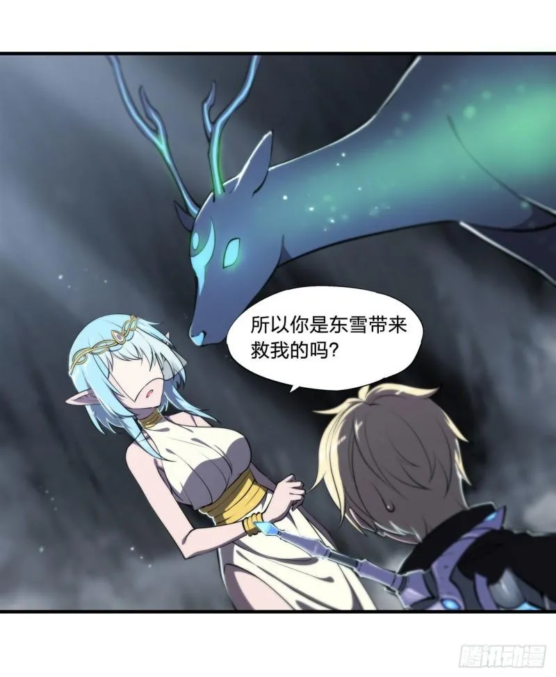 224 对我负责 第9页