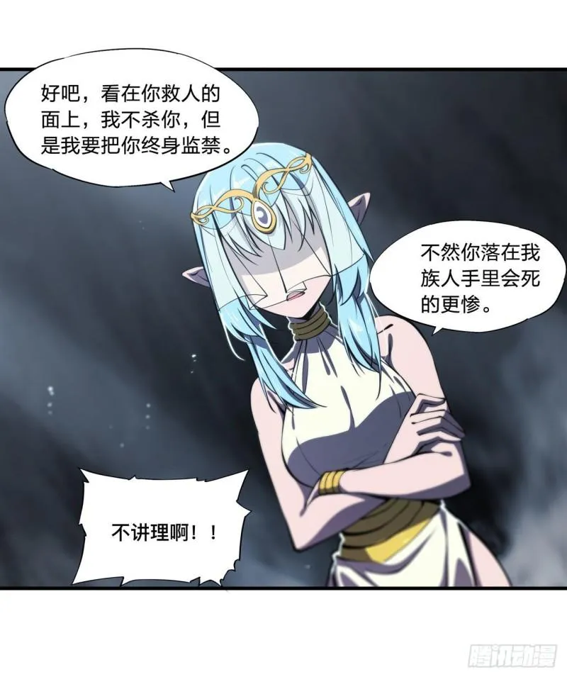 224 对我负责 第11页