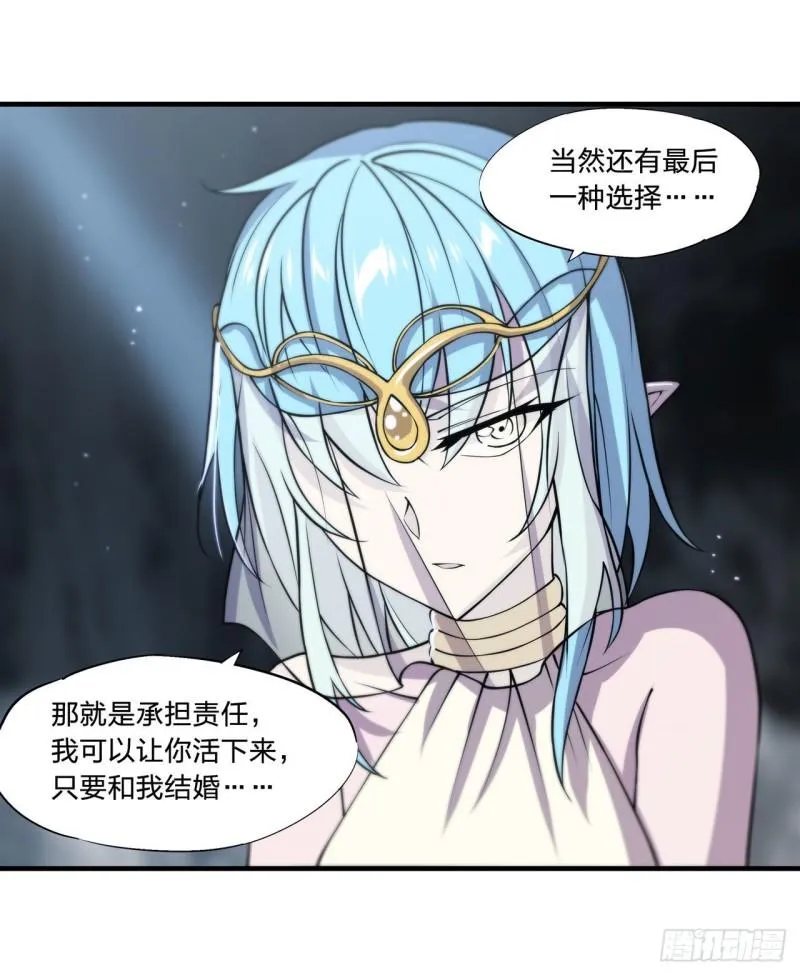 224 对我负责 第12页