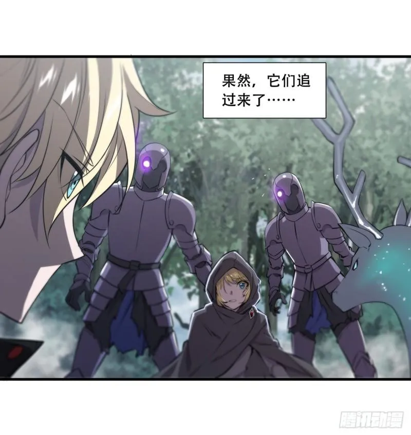 224 对我负责 第17页