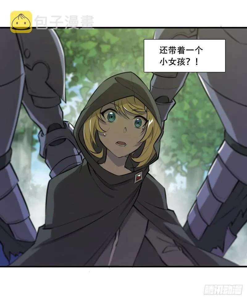224 对我负责 第18页
