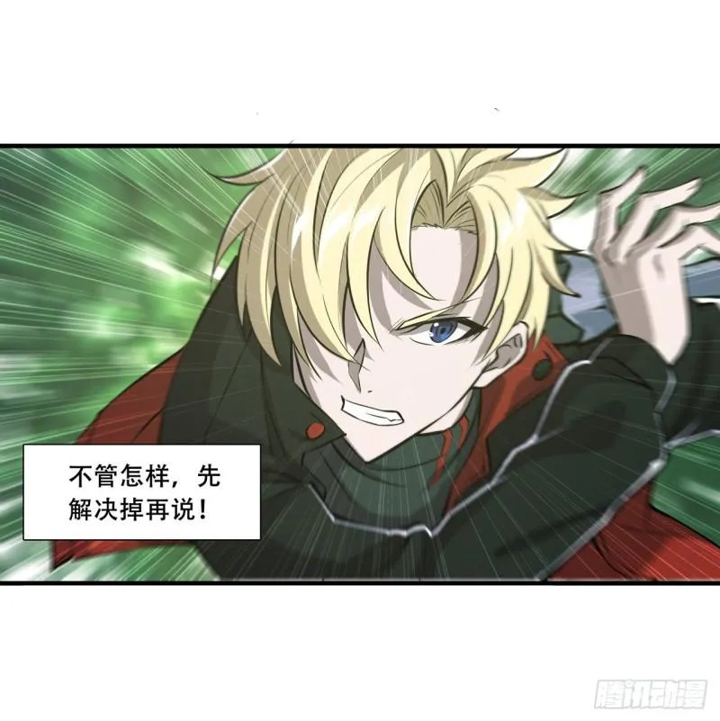 224 对我负责 第19页