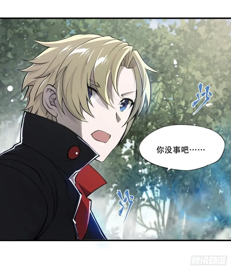 224 对我负责 第21页