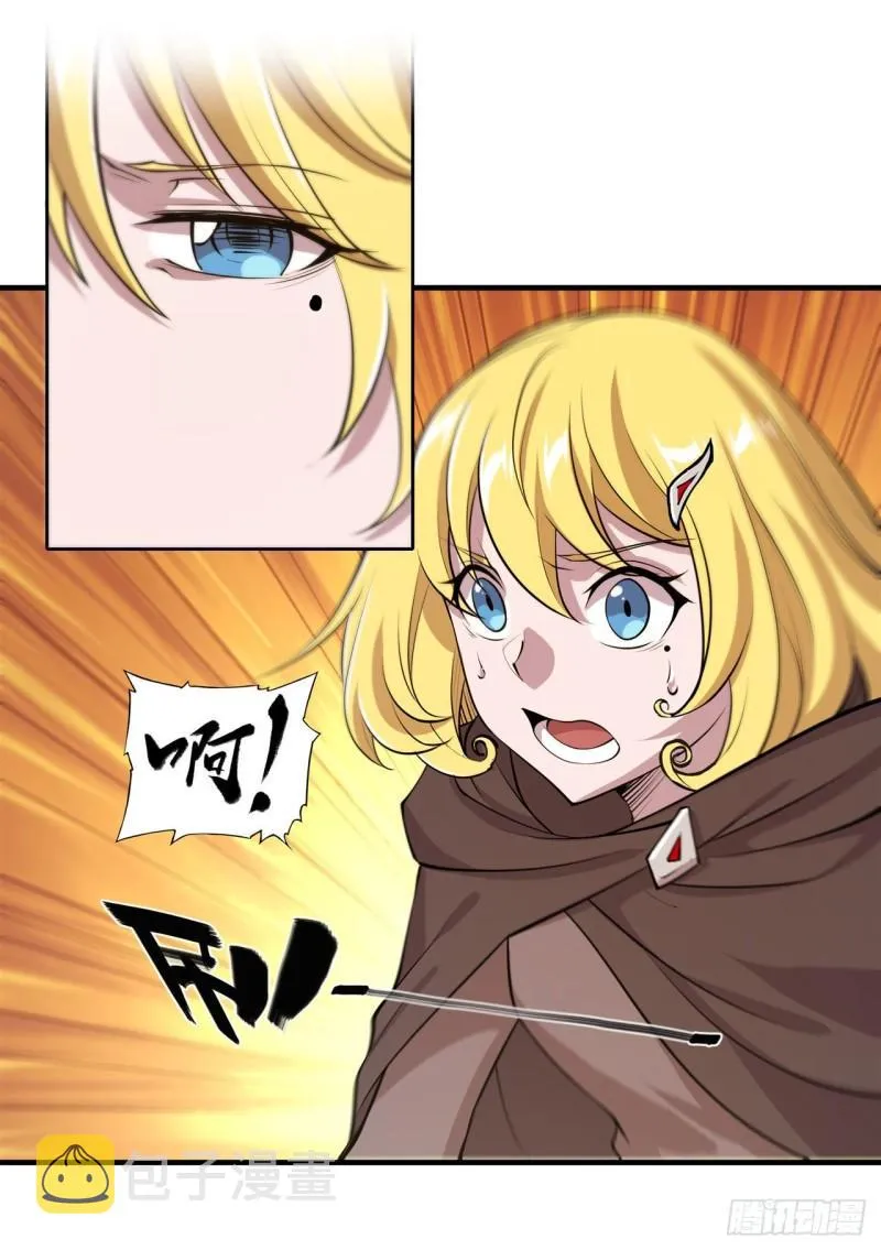 224 对我负责 第23页