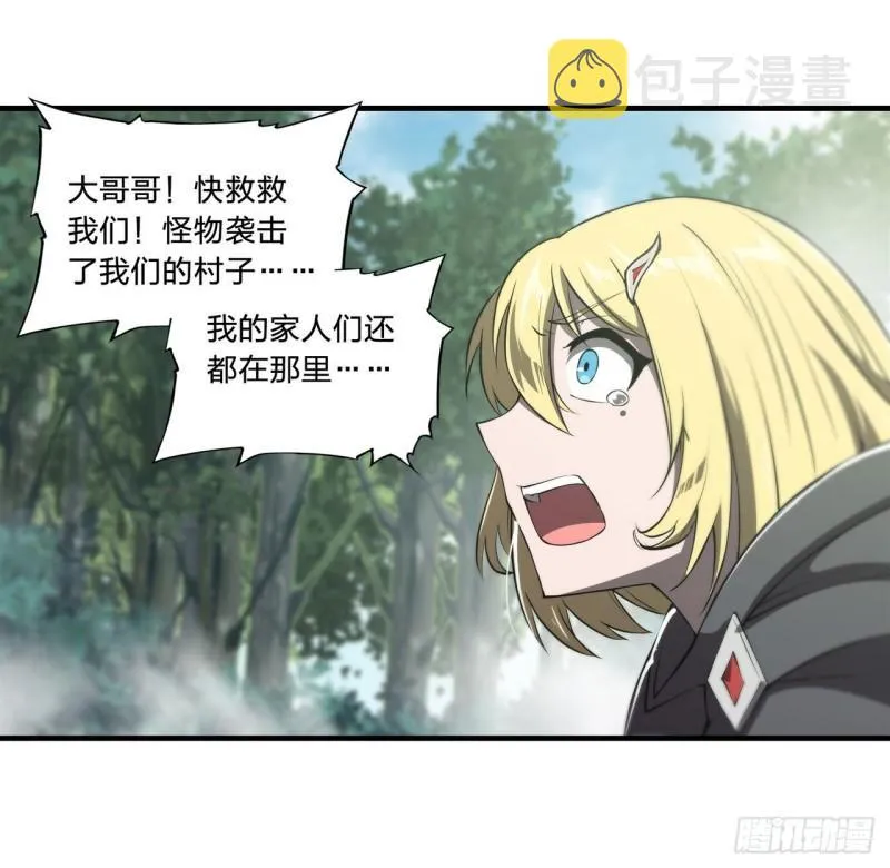 224 对我负责 第25页