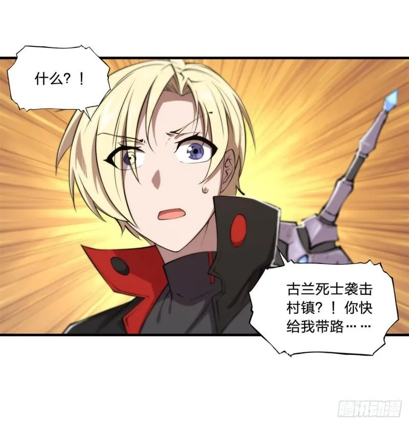 224 对我负责 第26页