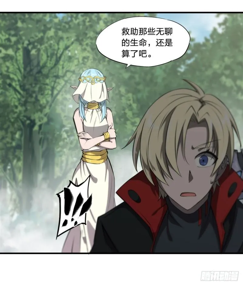224 对我负责 第27页