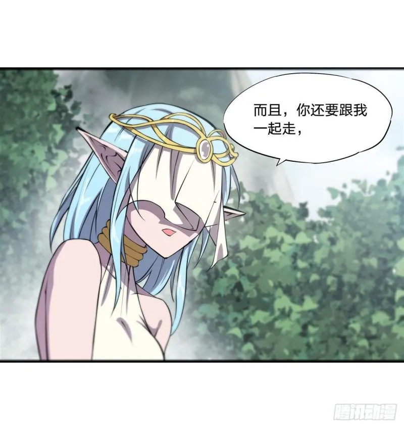 224 对我负责 第28页