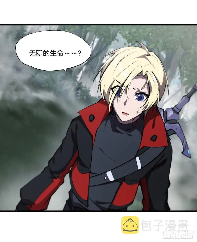 224 对我负责 第29页