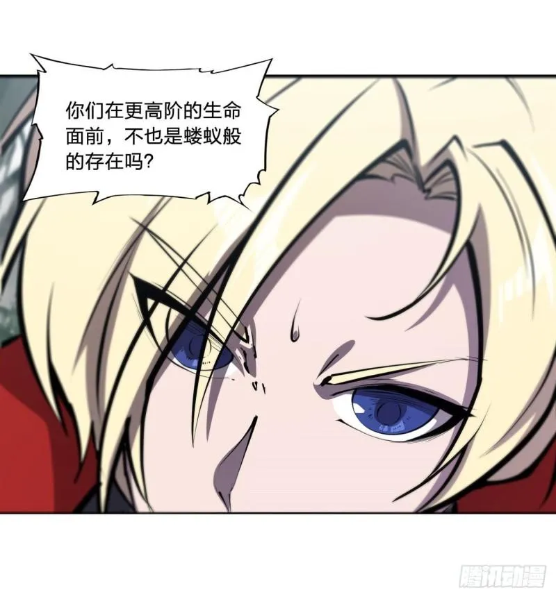 224 对我负责 第30页