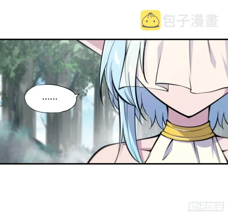 224 对我负责 第31页