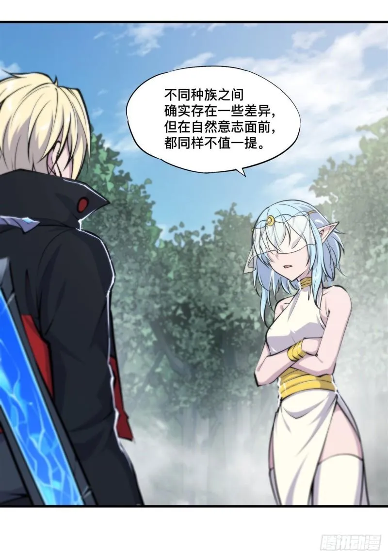 224 对我负责 第32页