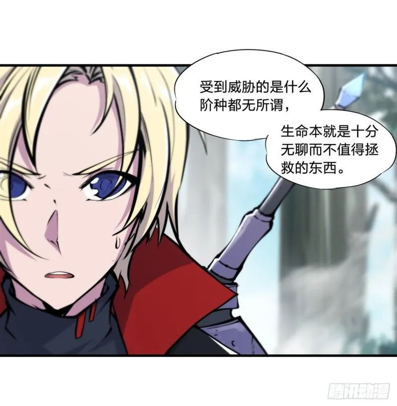 224 对我负责 第33页