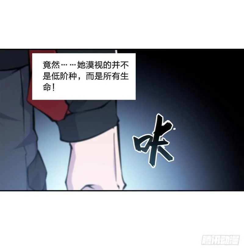 224 对我负责 第34页