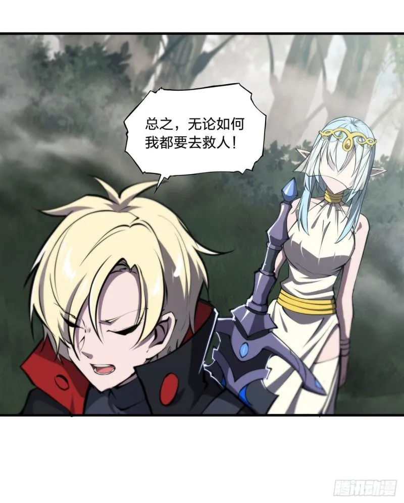 224 对我负责 第35页