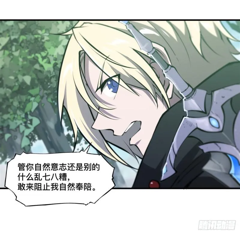 224 对我负责 第36页