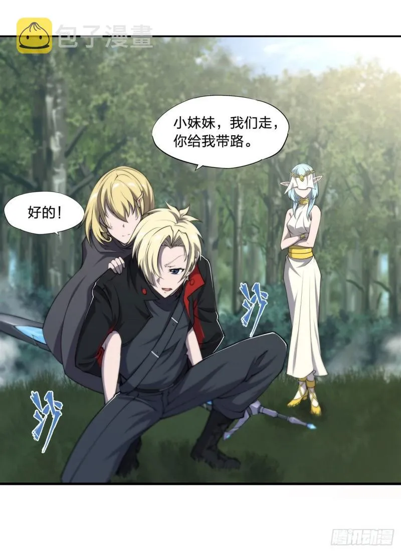 224 对我负责 第37页