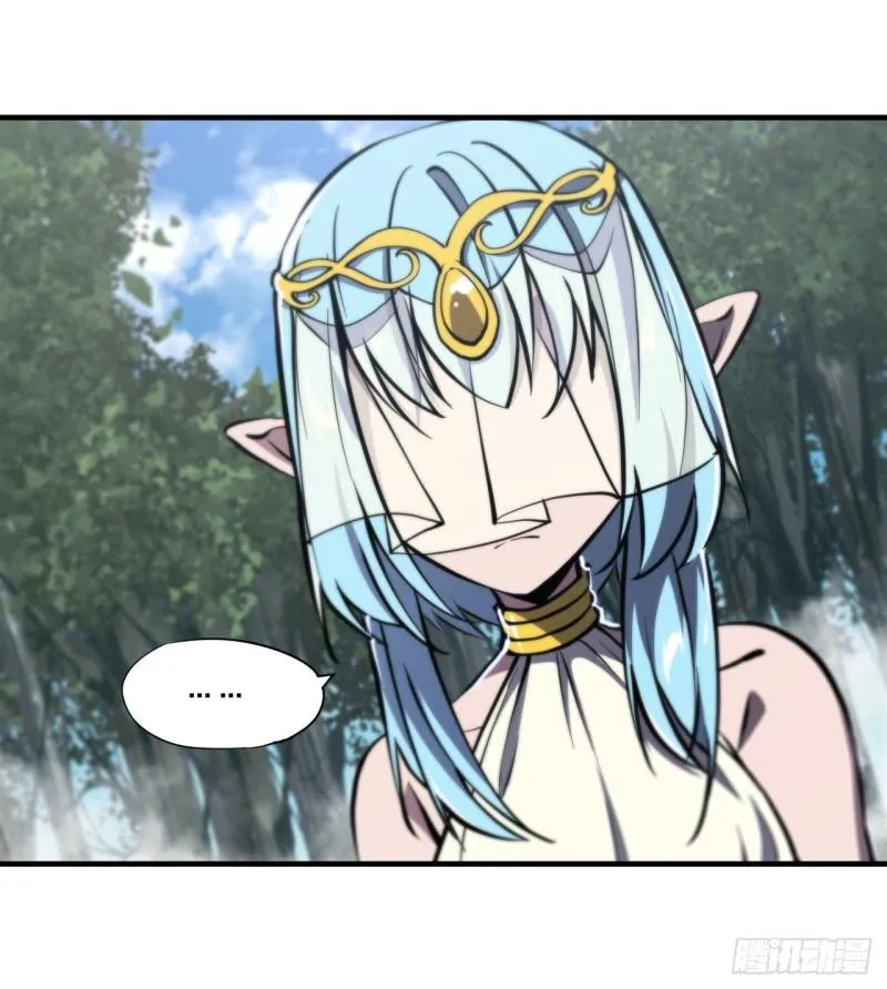 224 对我负责 第38页