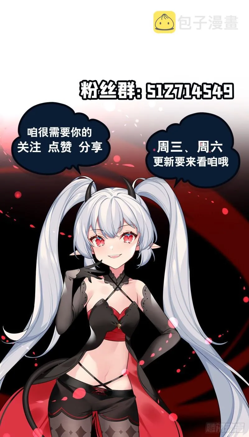 224 对我负责 第41页