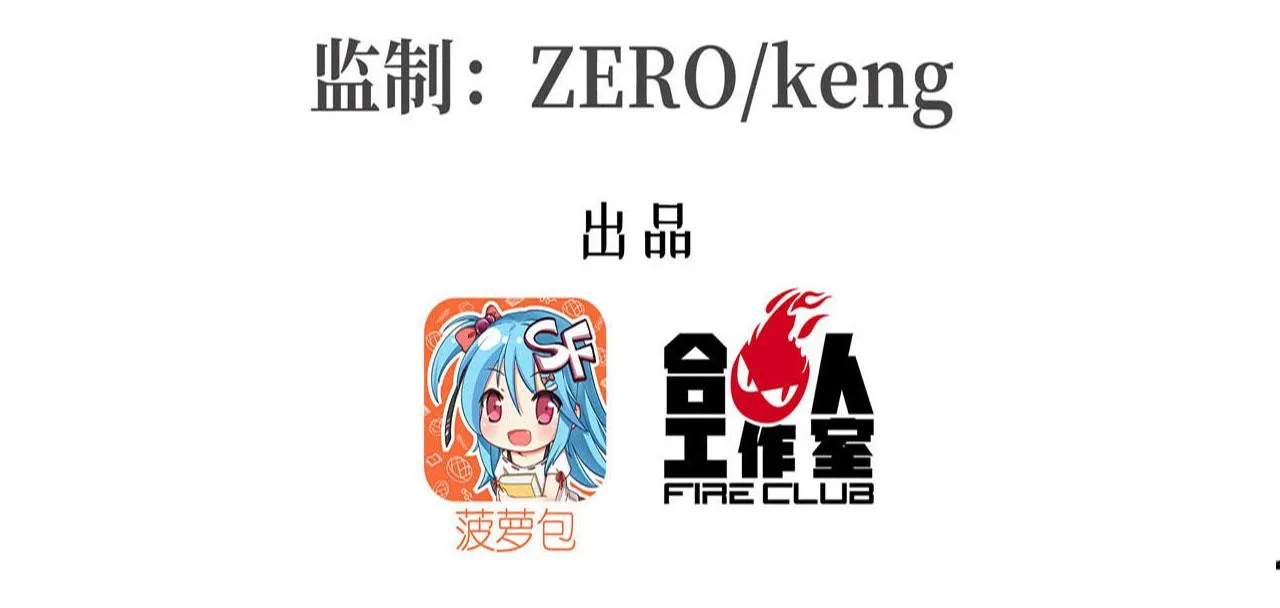 225 彻底对立 第3页