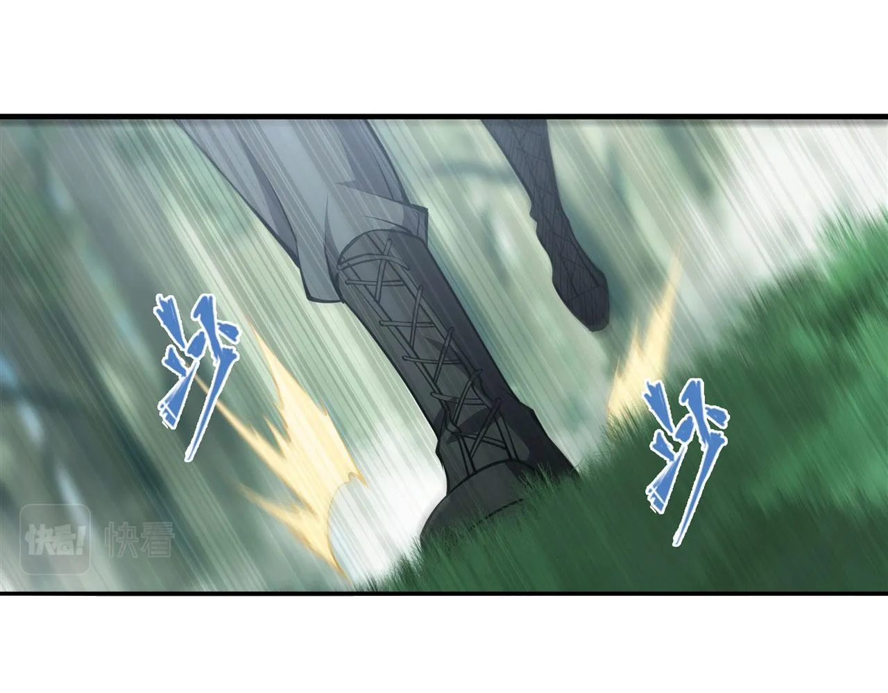 225 彻底对立 第4页