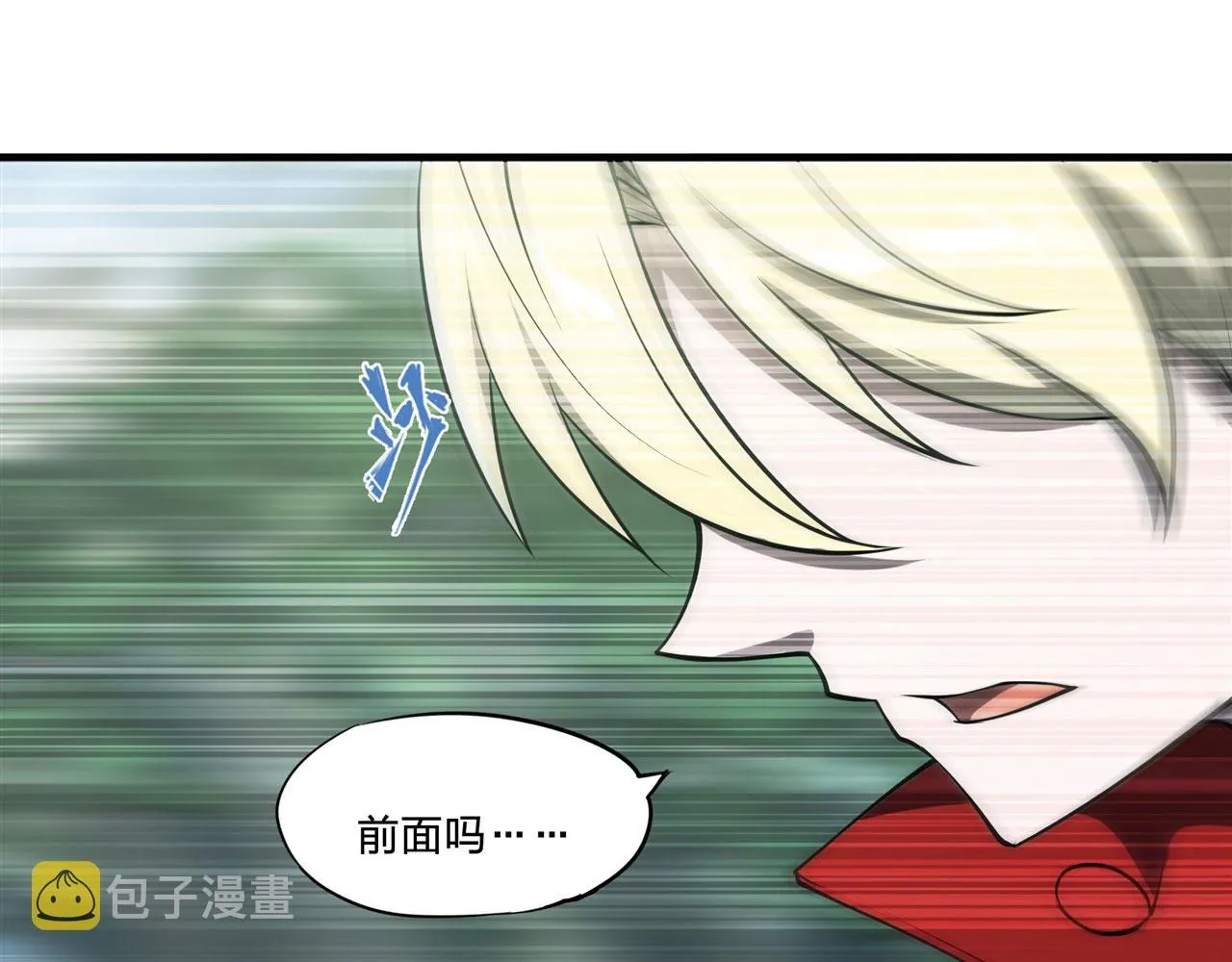 225 彻底对立 第7页